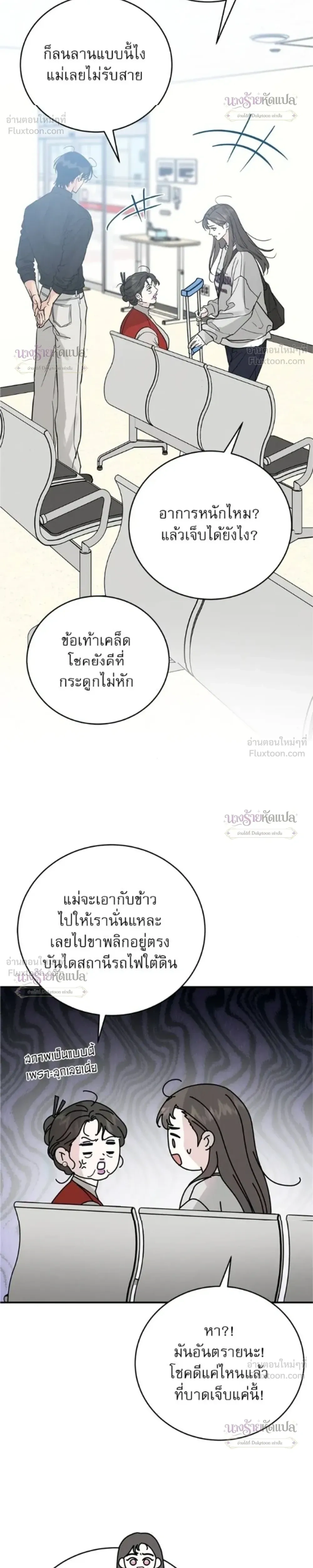 หน้าที่ 26