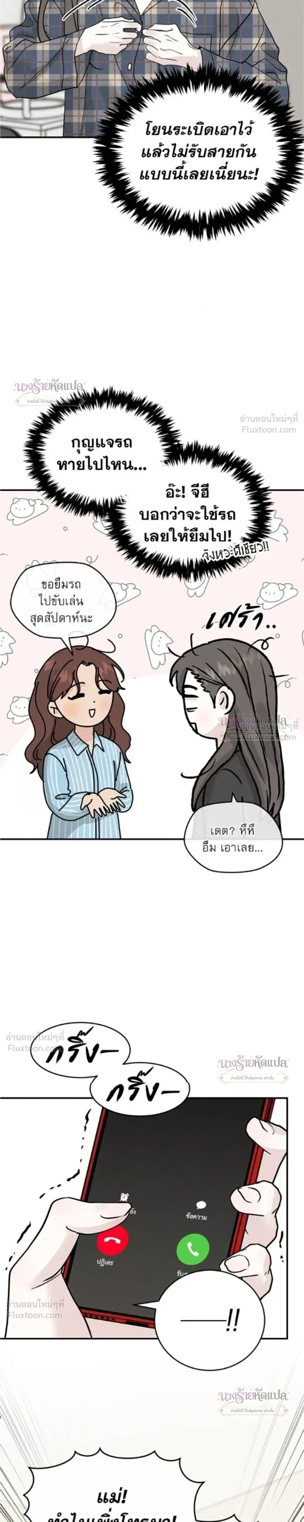 หน้าที่ 13