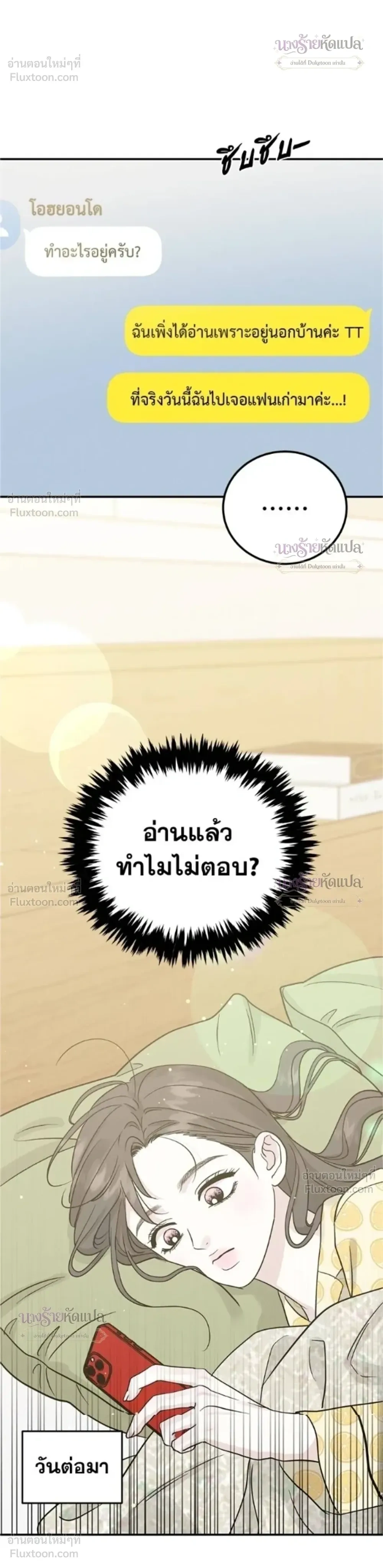 หน้าที่ 10