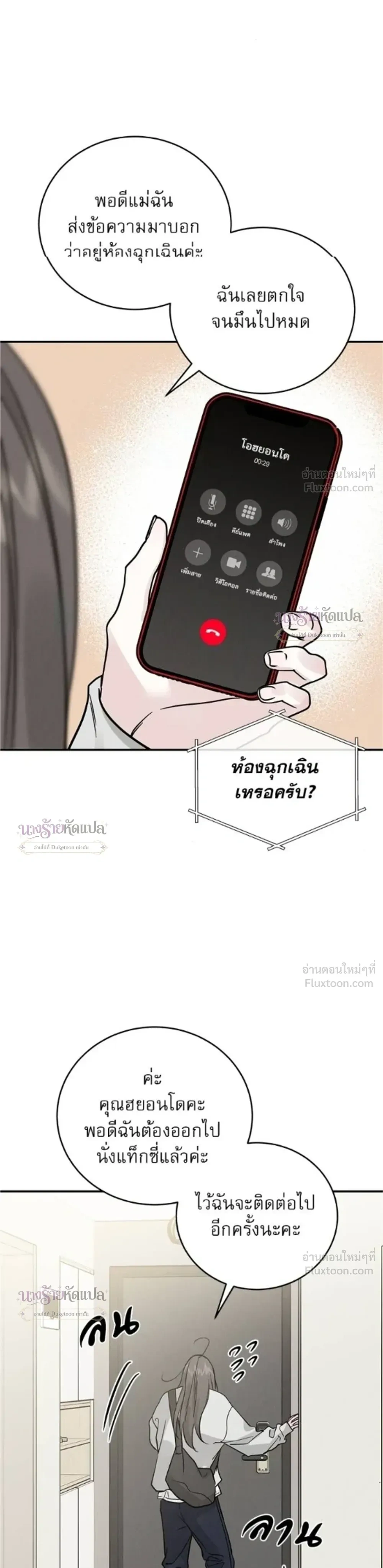 หน้าที่ 15