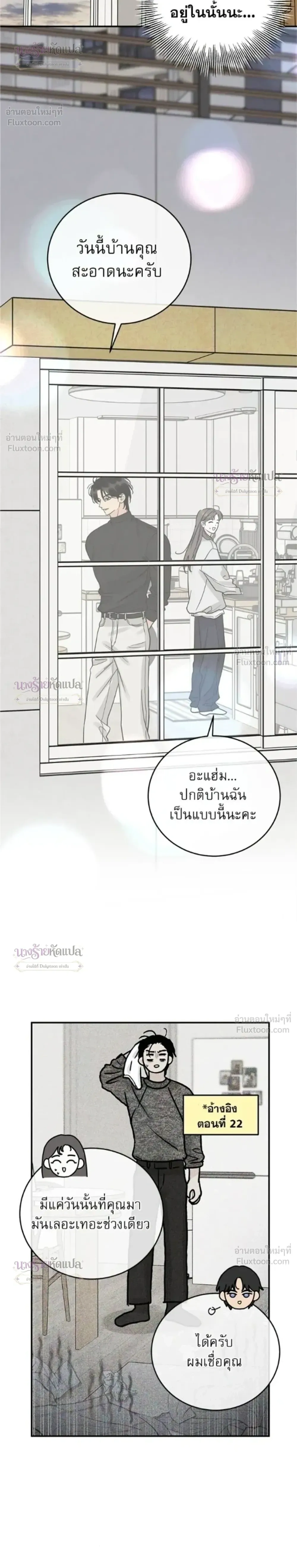 หน้าที่ 24