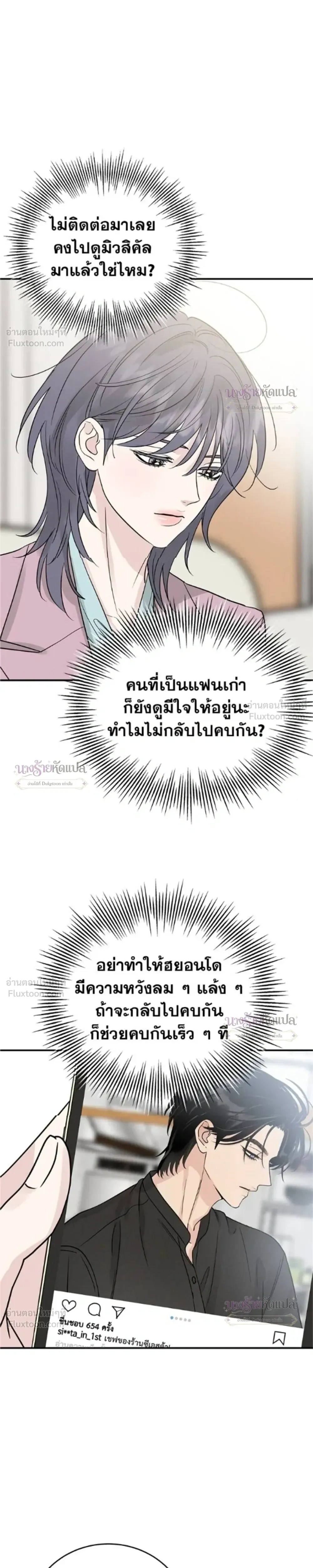 หน้าที่ 31