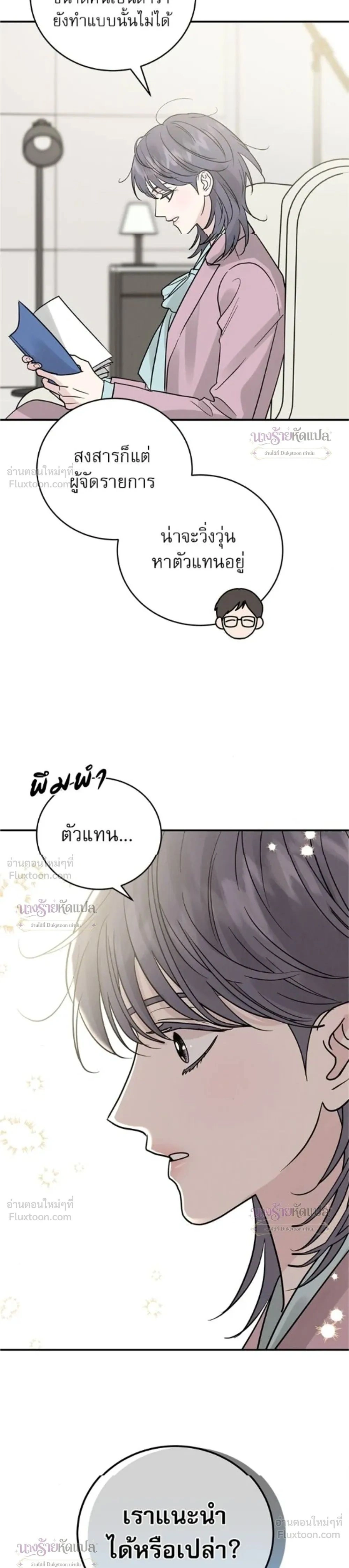 หน้าที่ 33