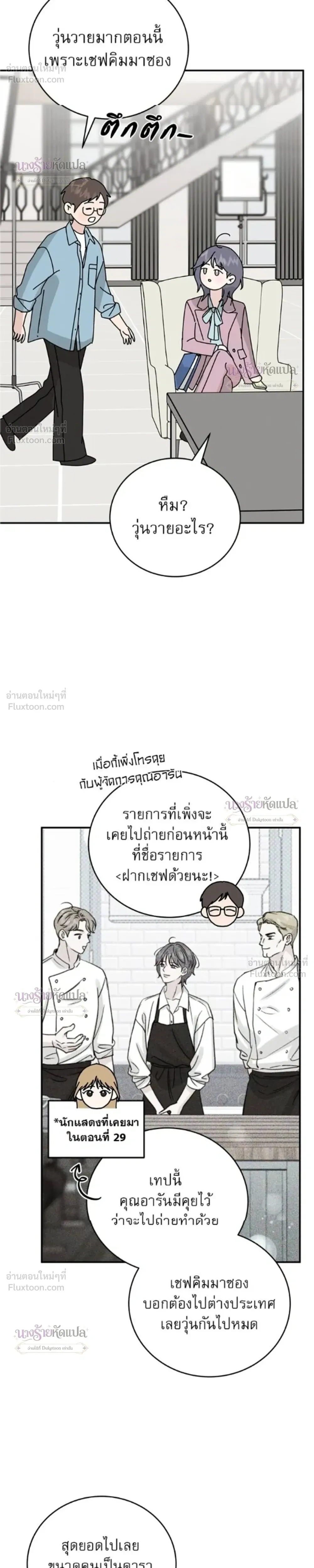 หน้าที่ 32
