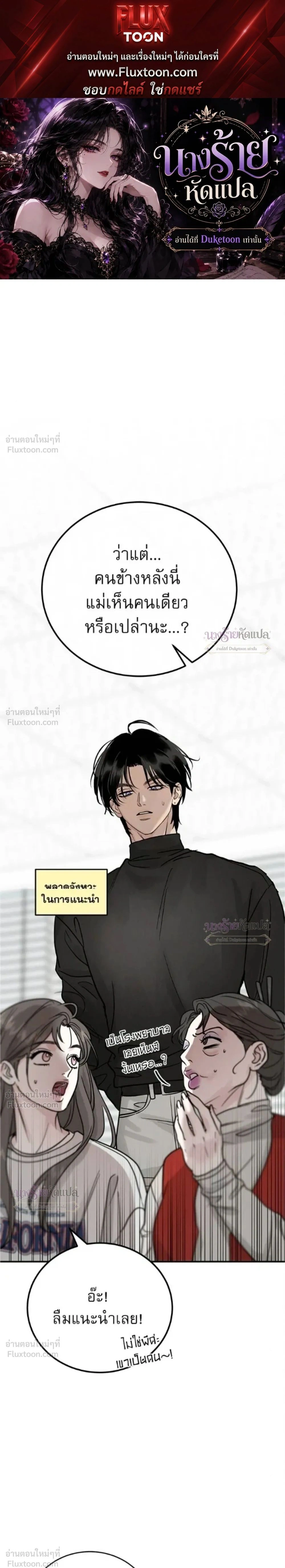 หน้าที่ 1