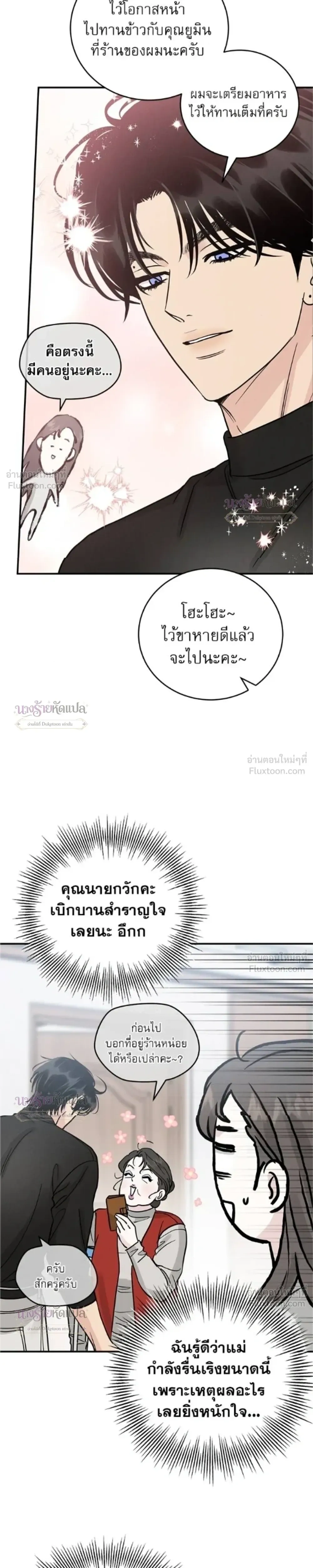 หน้าที่ 13