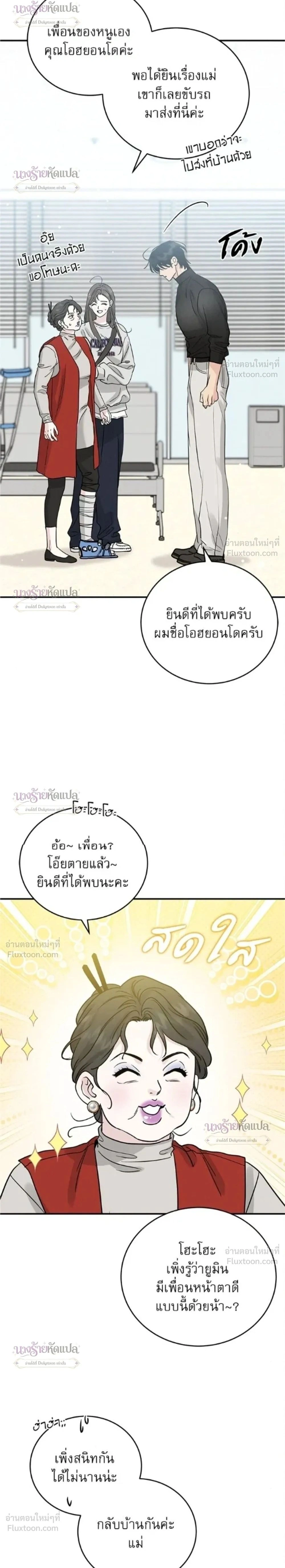 หน้าที่ 2