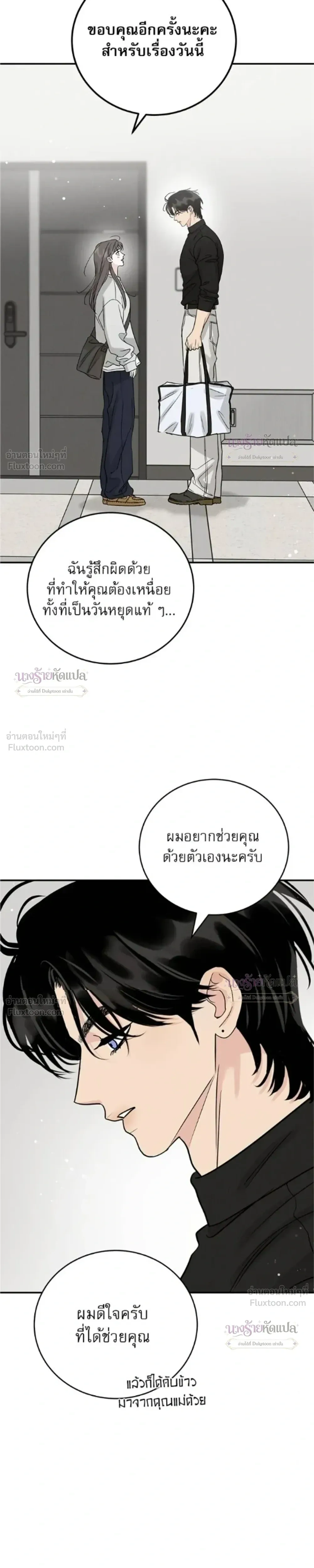 หน้าที่ 17