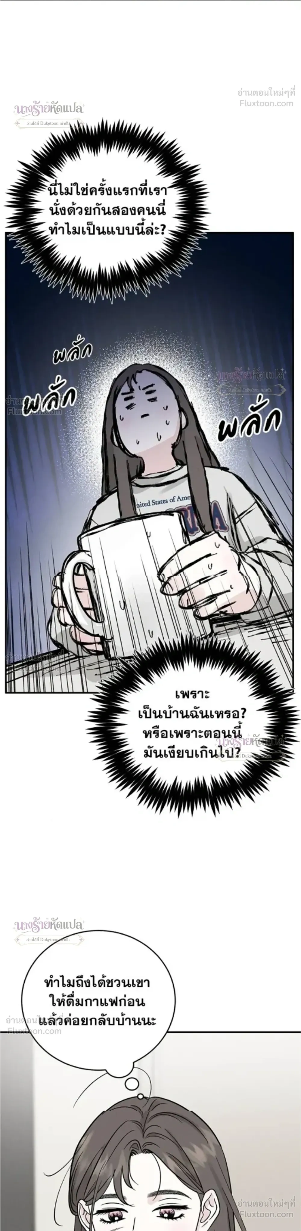 หน้าที่ 22