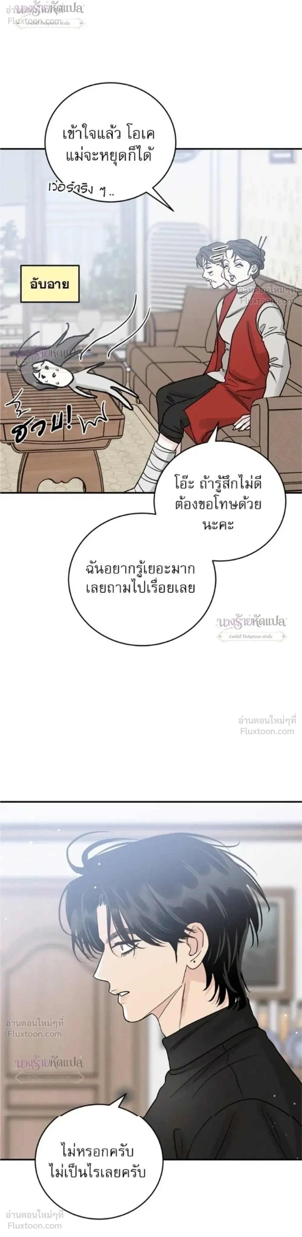 หน้าที่ 10