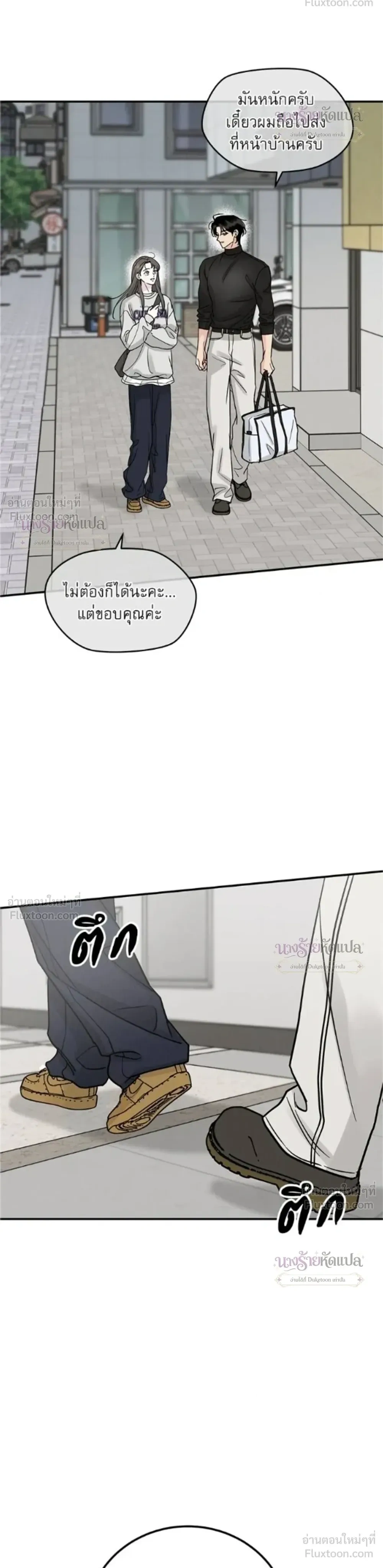 หน้าที่ 16