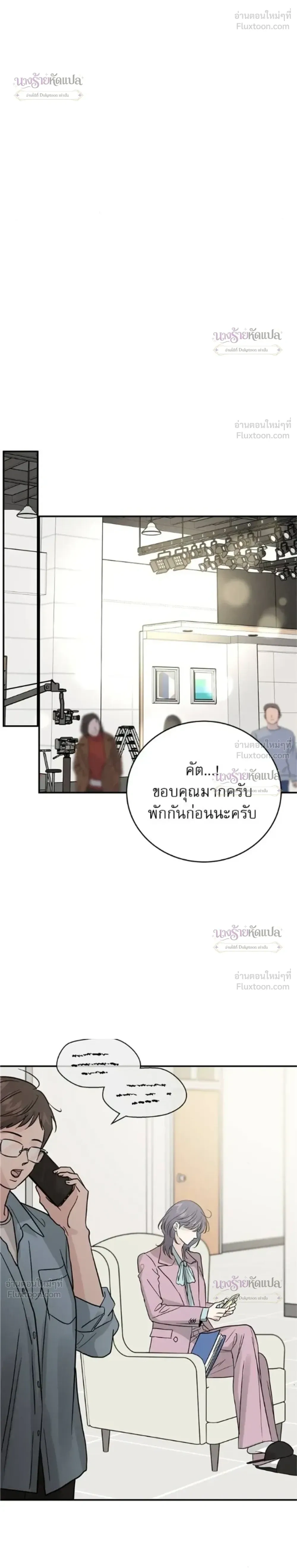 หน้าที่ 30