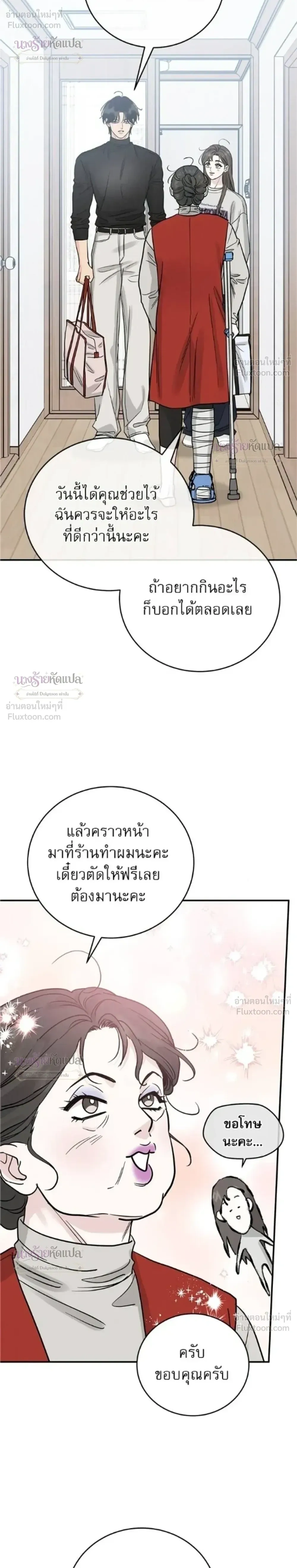หน้าที่ 12