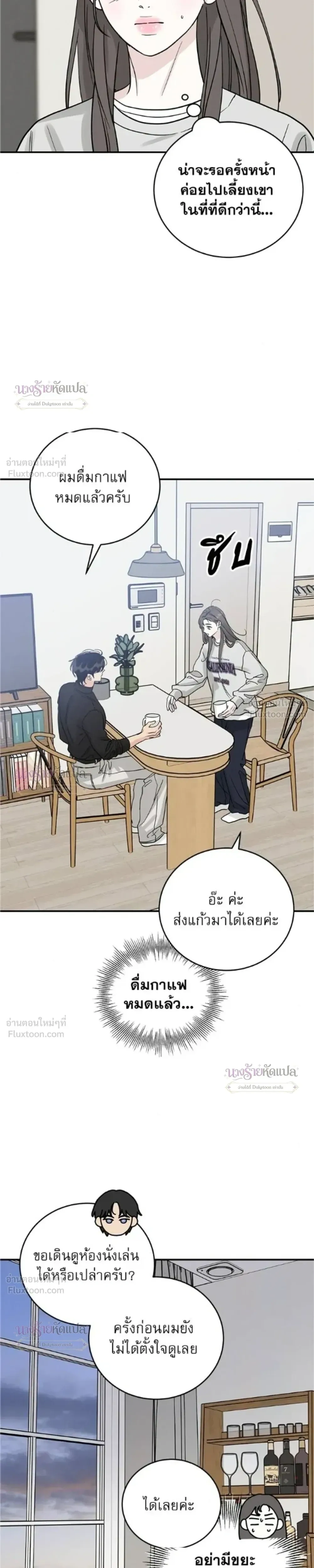 หน้าที่ 23