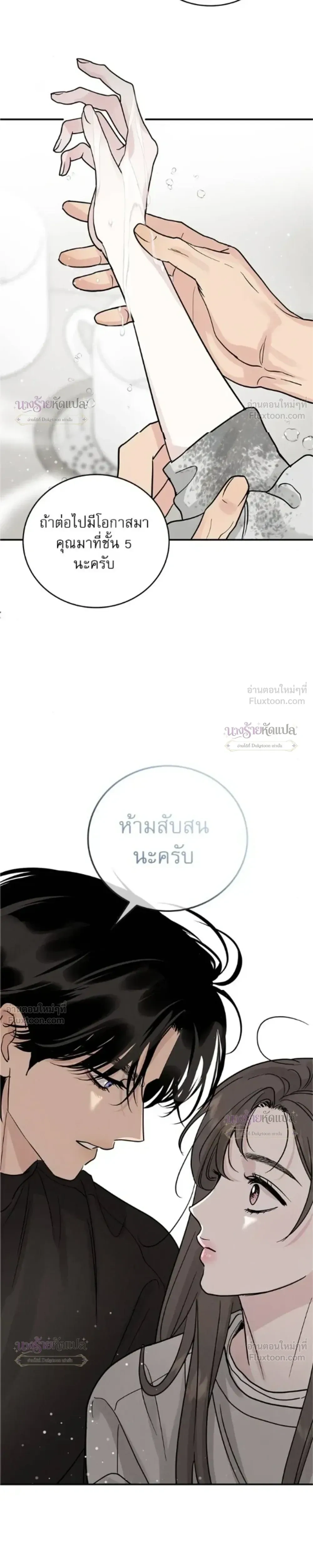 หน้าที่ 29
