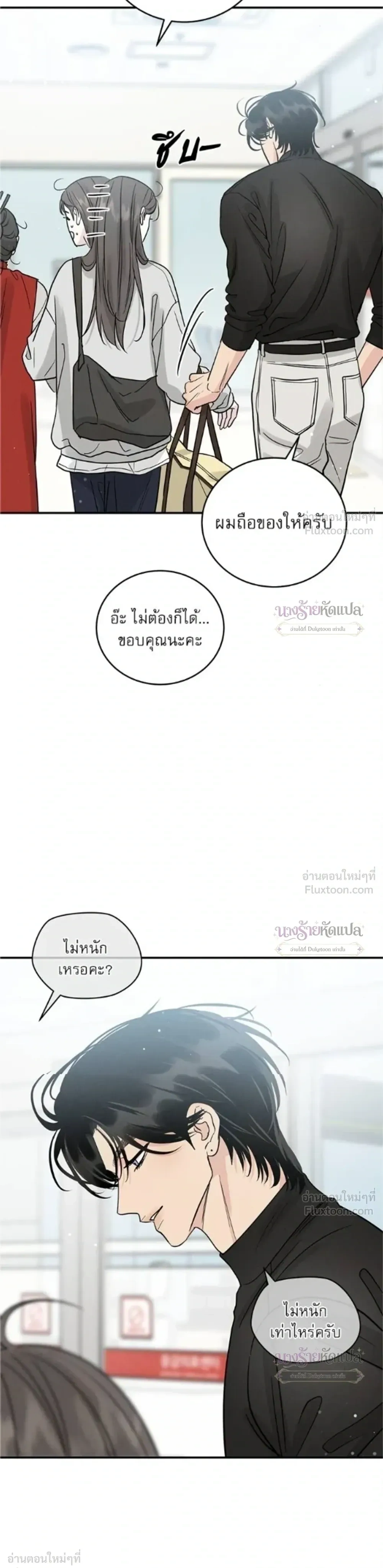 หน้าที่ 3
