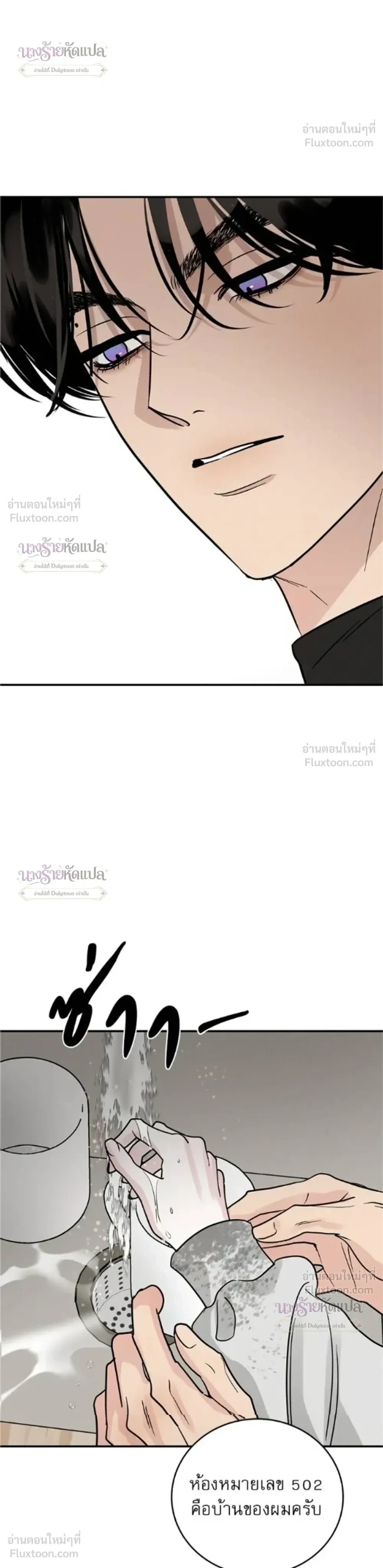 หน้าที่ 28