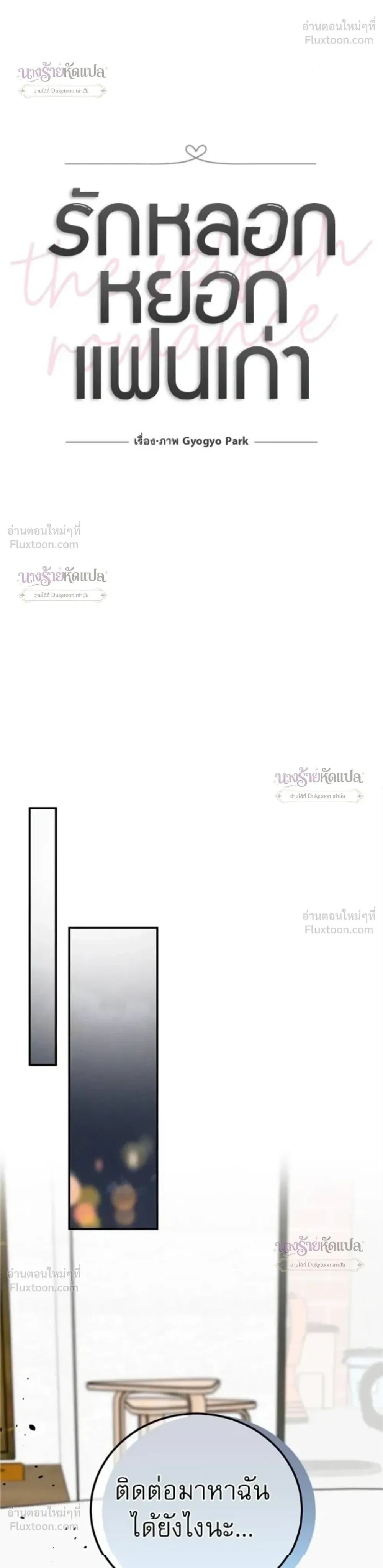หน้าที่ 4