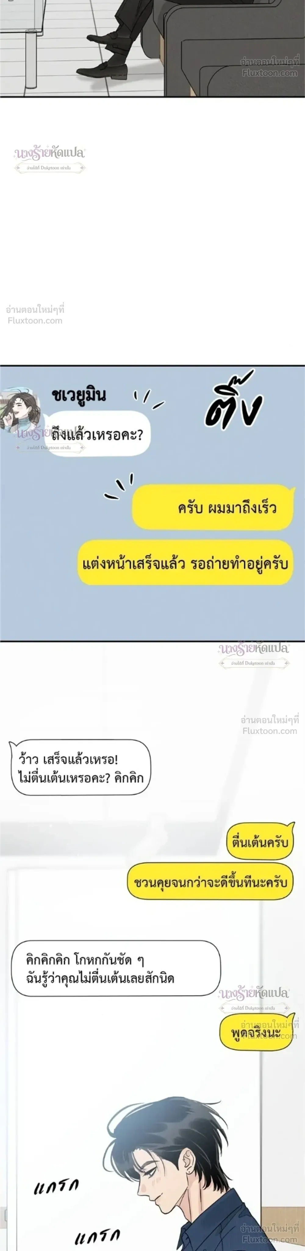 หน้าที่ 10