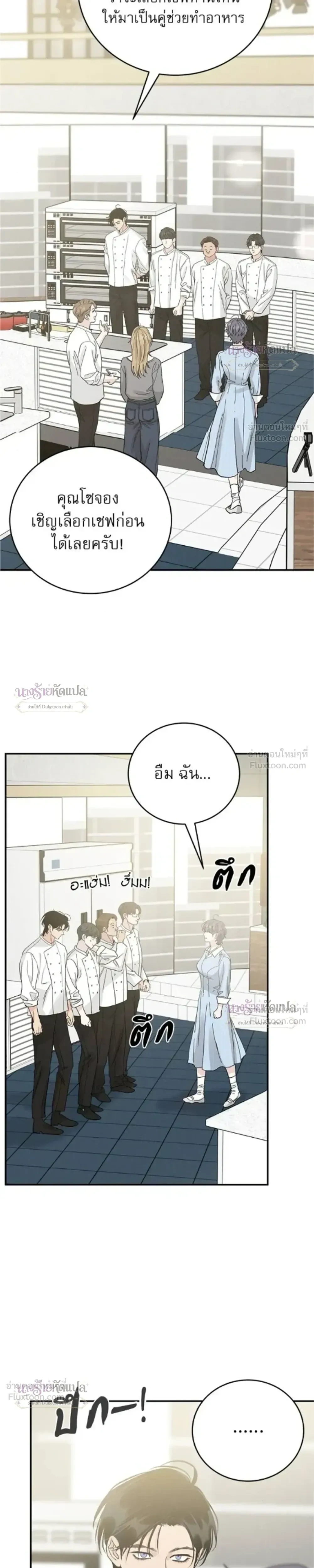 หน้าที่ 23
