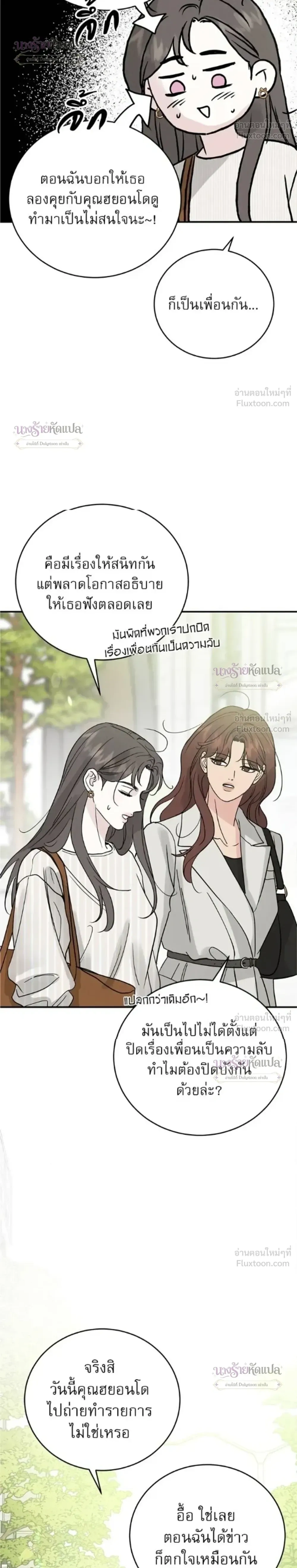 หน้าที่ 30