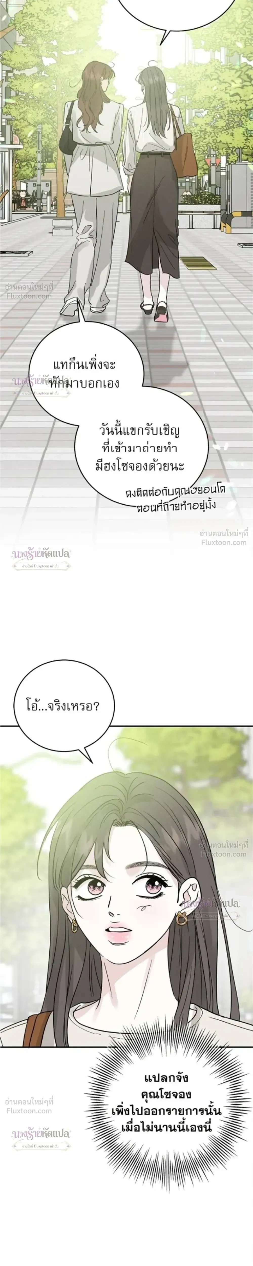 หน้าที่ 31