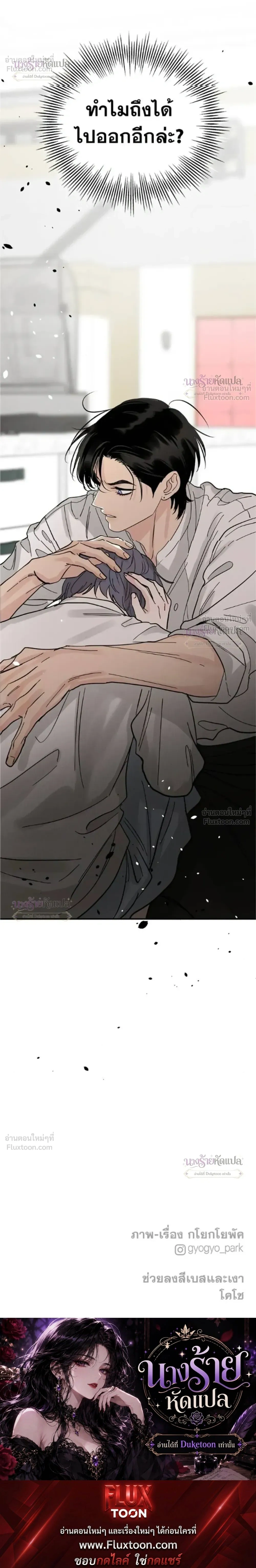 หน้าที่ 32