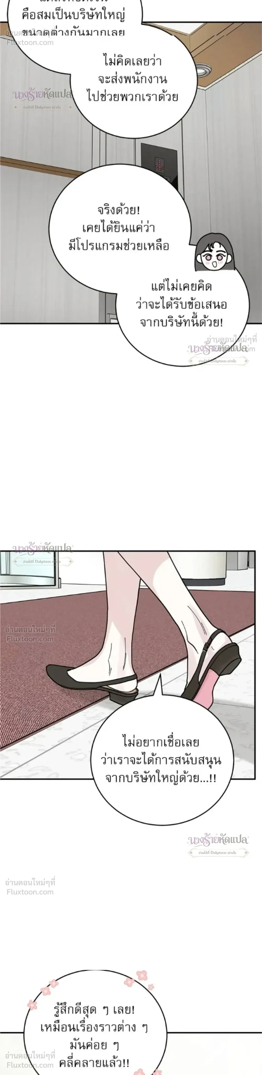 หน้าที่ 28