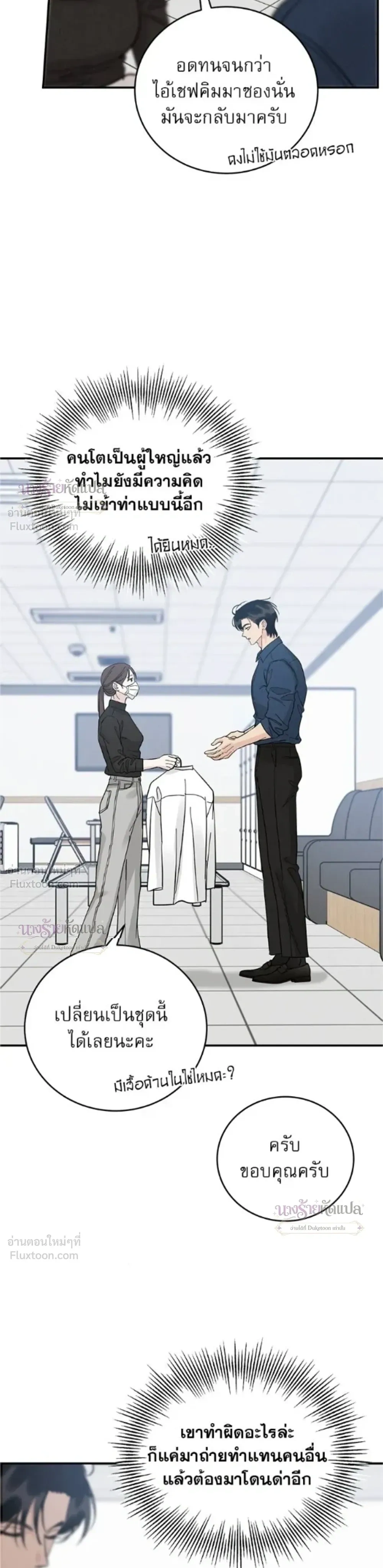หน้าที่ 15