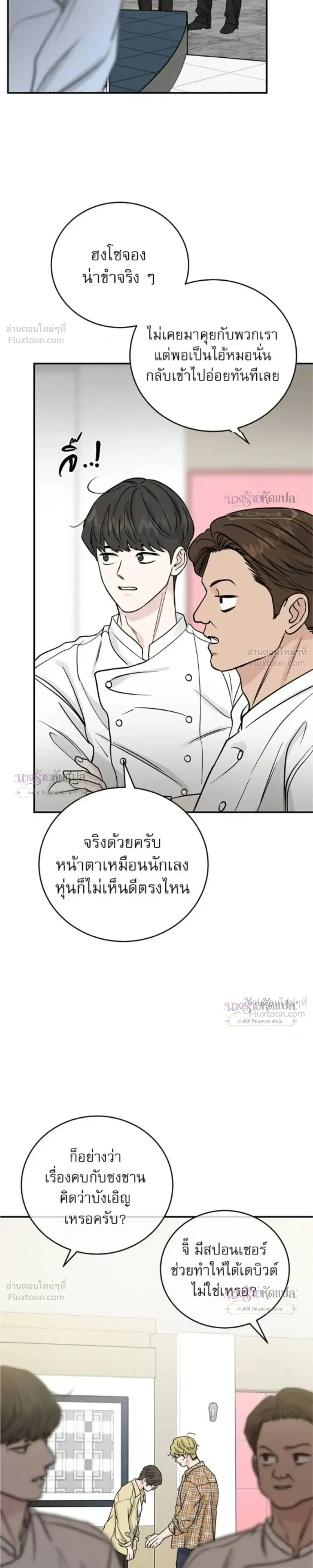 หน้าที่ 23