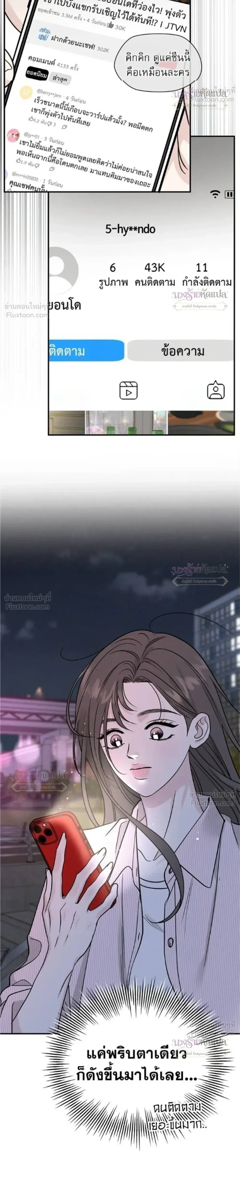 หน้าที่ 26