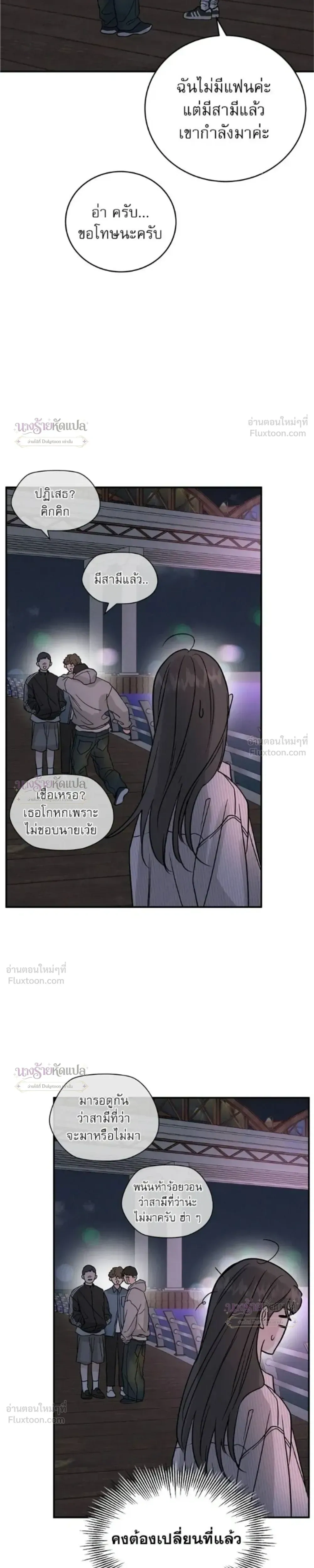 หน้าที่ 29