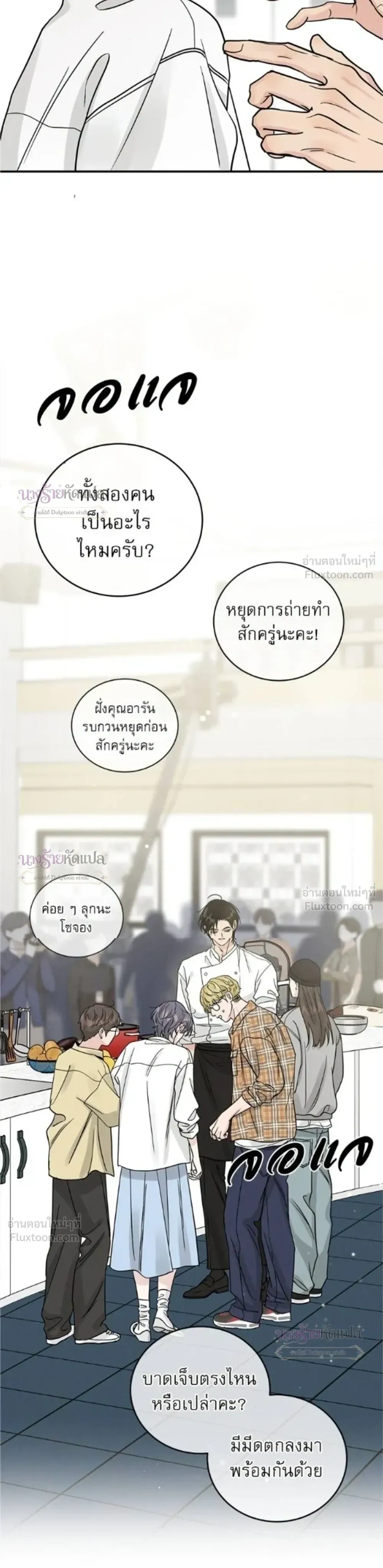 หน้าที่ 15