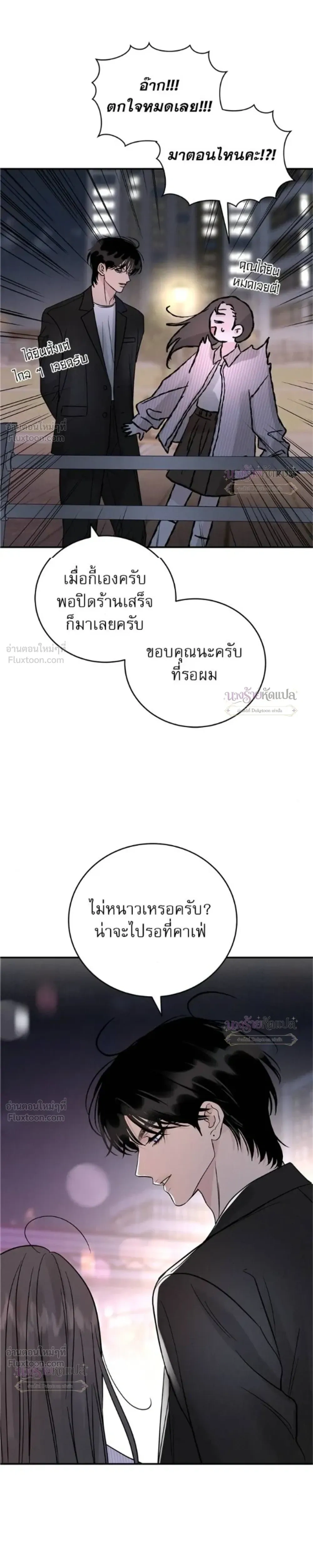 หน้าที่ 31