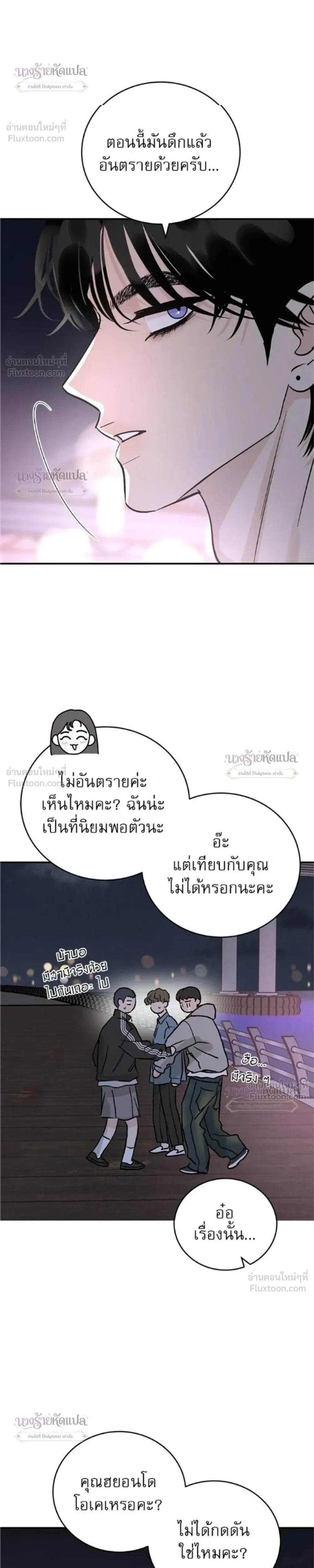 หน้าที่ 32