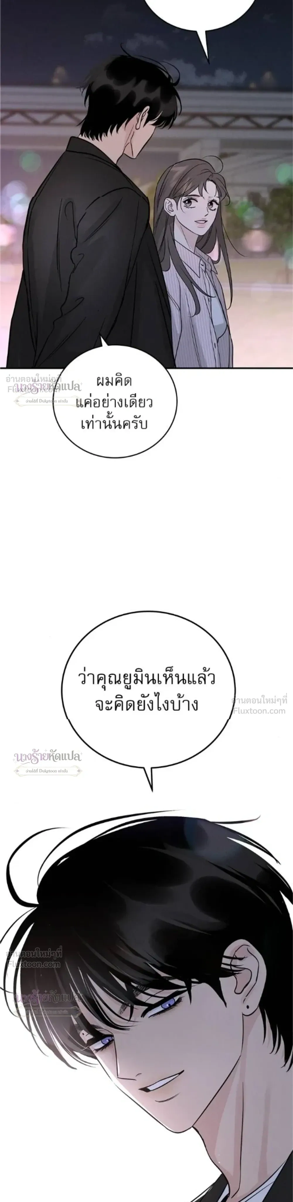 หน้าที่ 33