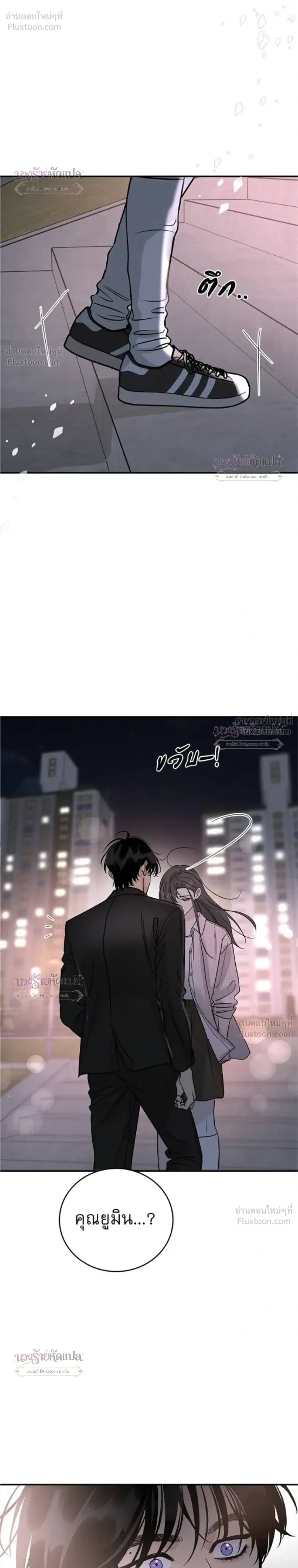 หน้าที่ 36