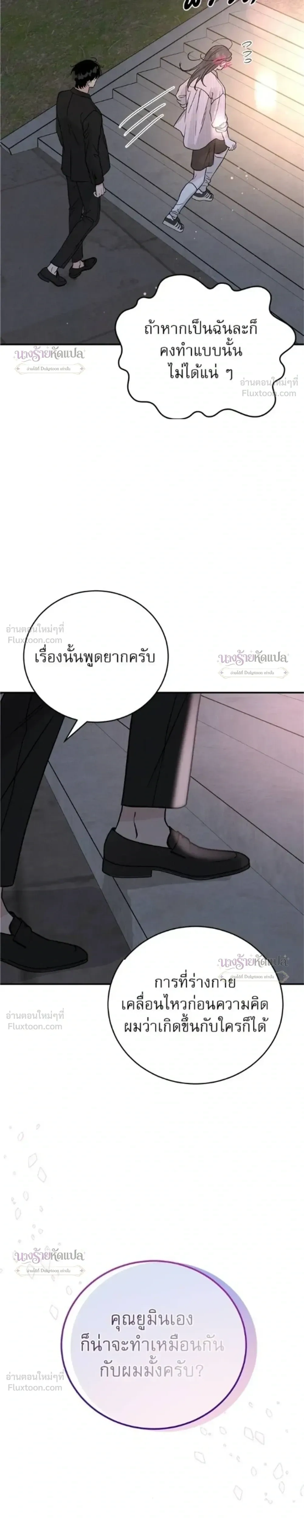 หน้าที่ 35