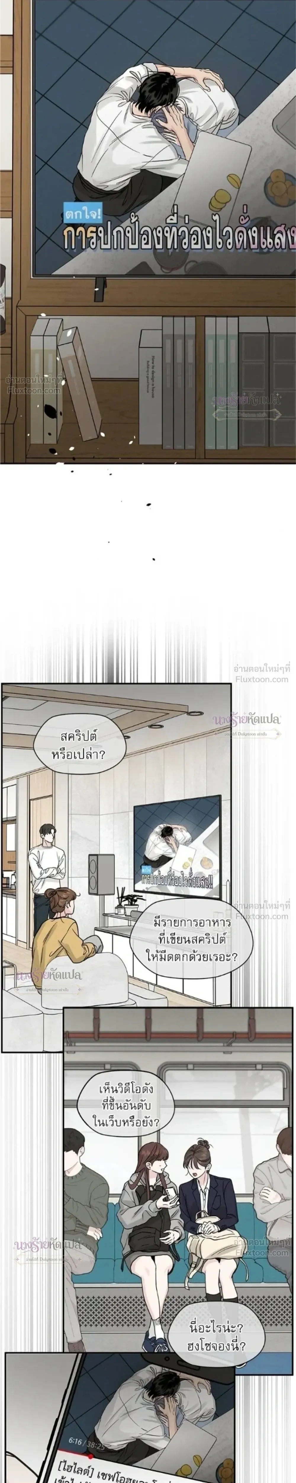หน้าที่ 25