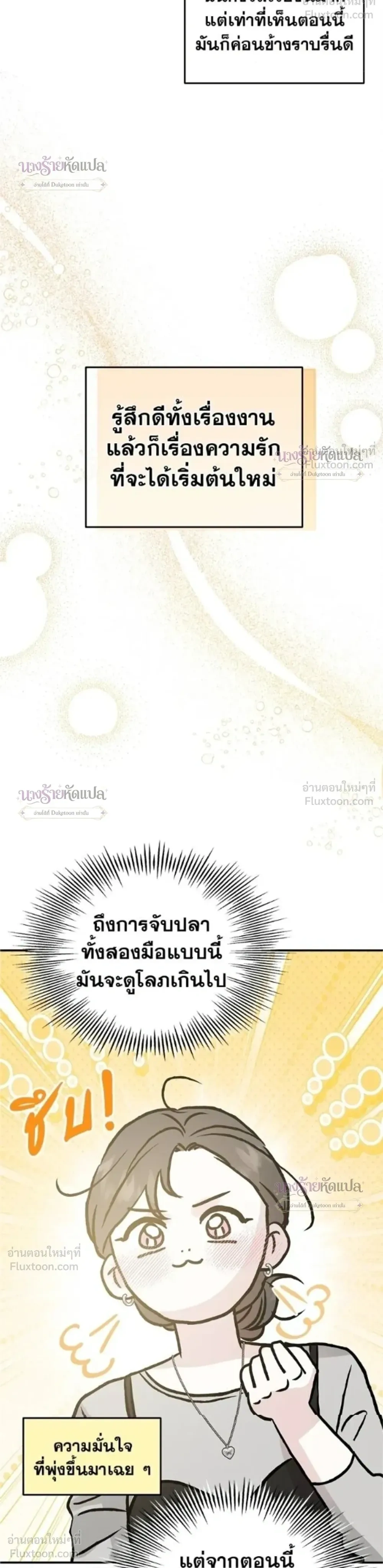 หน้าที่ 34
