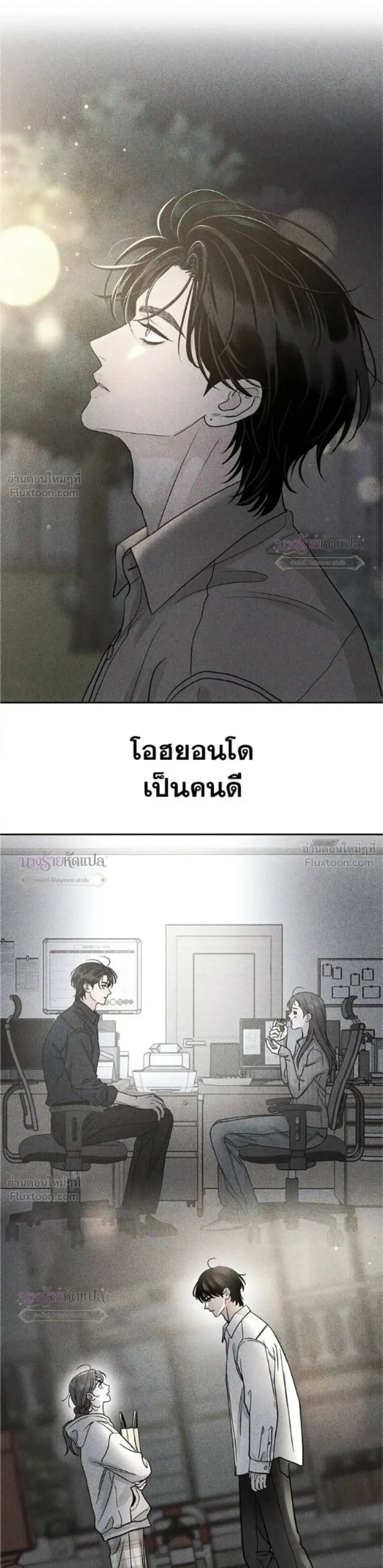 หน้าที่ 3