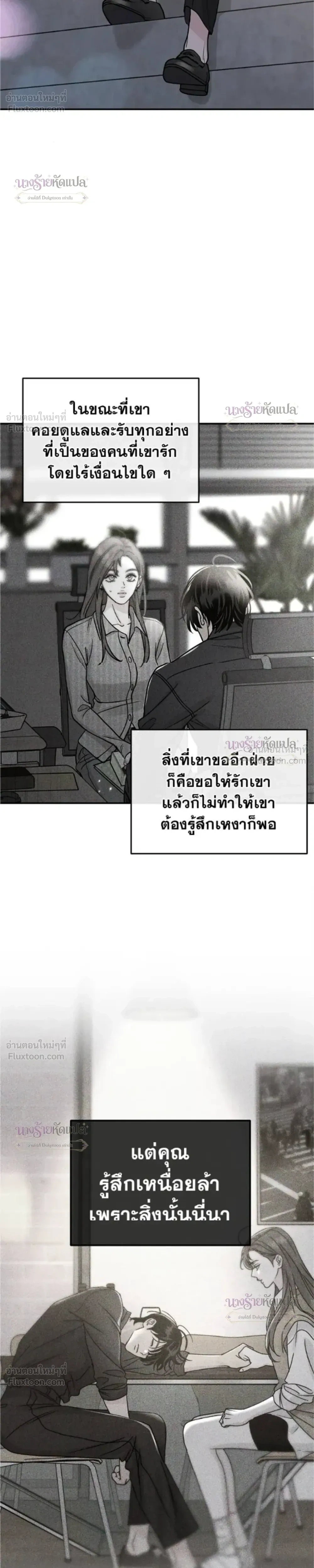 หน้าที่ 26