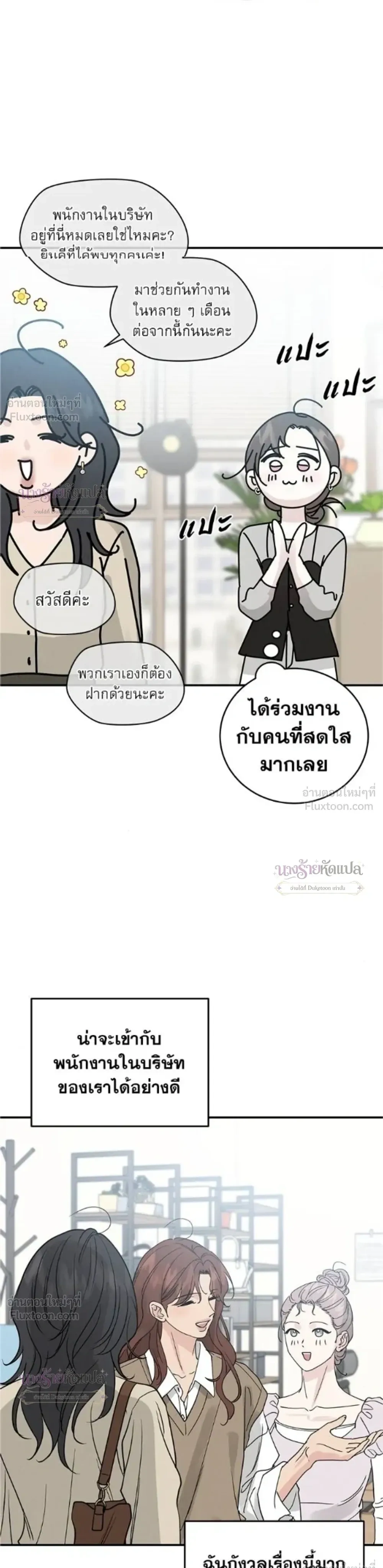 หน้าที่ 33