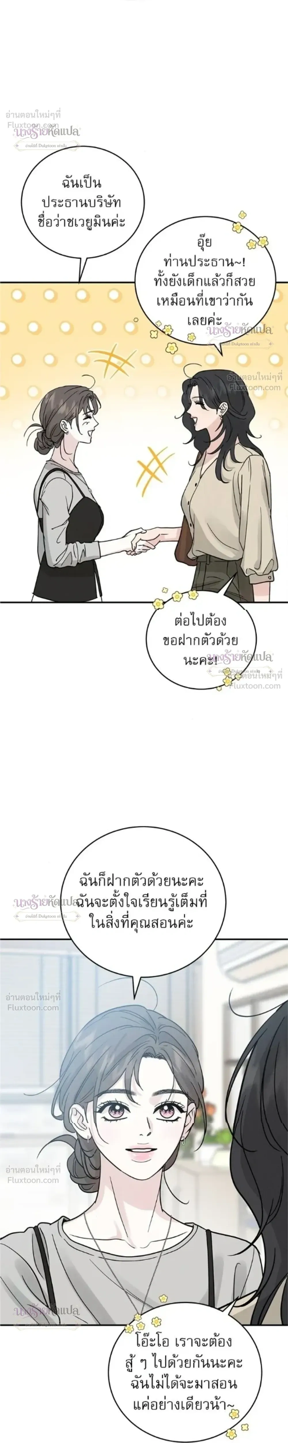 หน้าที่ 32