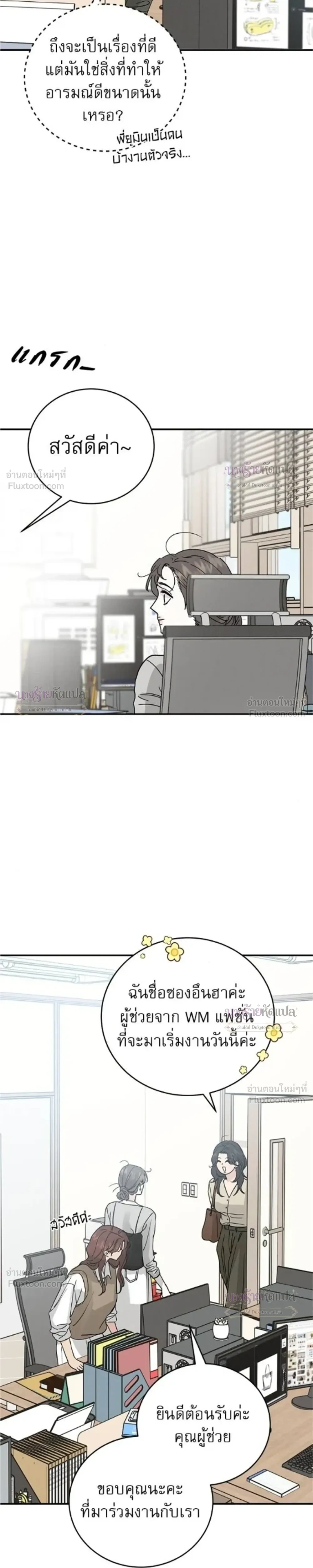 หน้าที่ 31