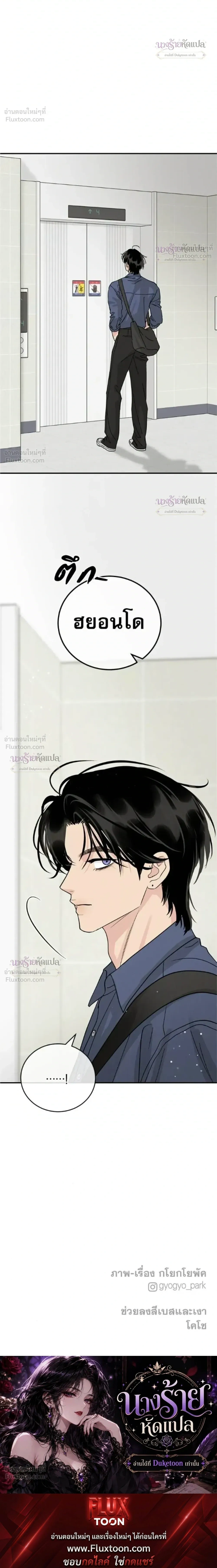 หน้าที่ 36