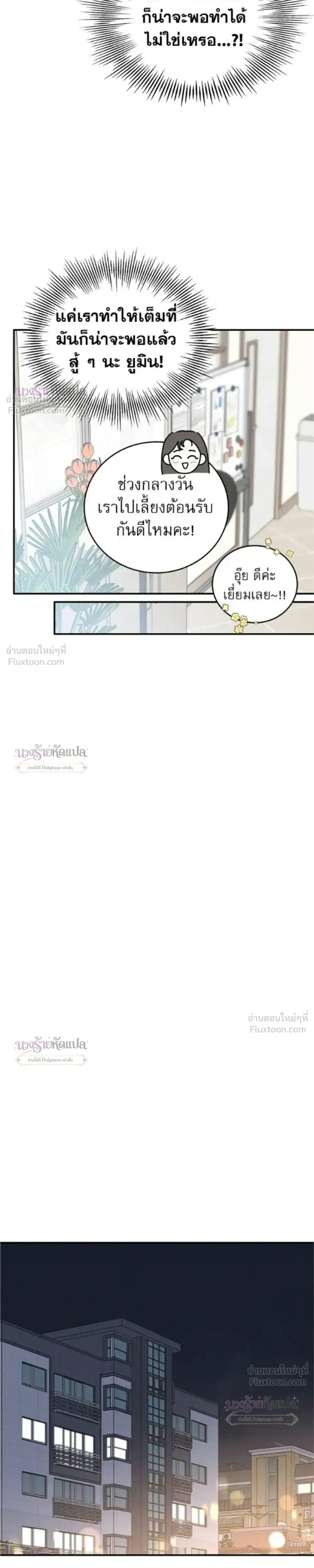 หน้าที่ 35