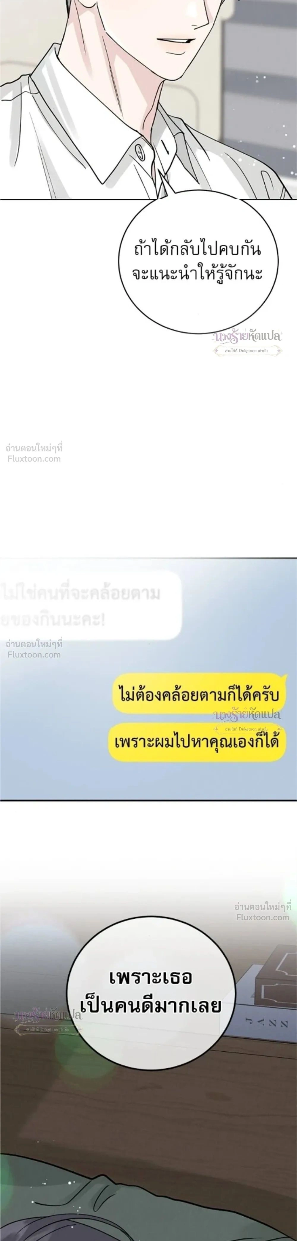 หน้าที่ 33