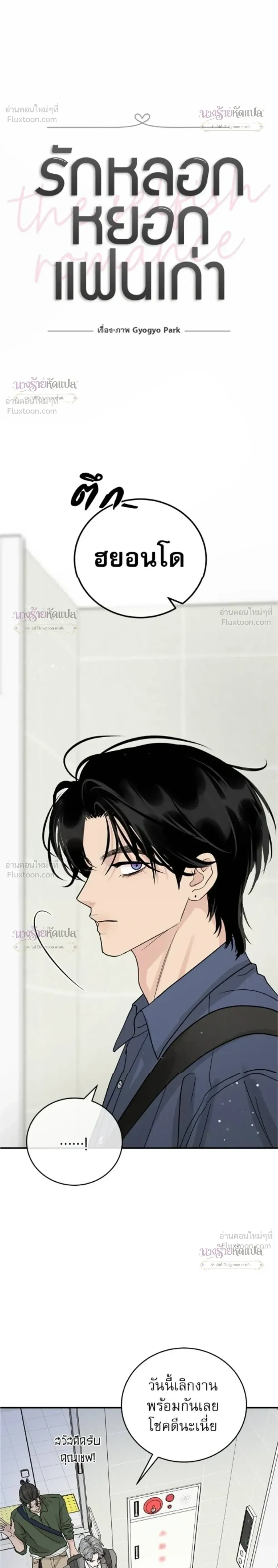หน้าที่ 6