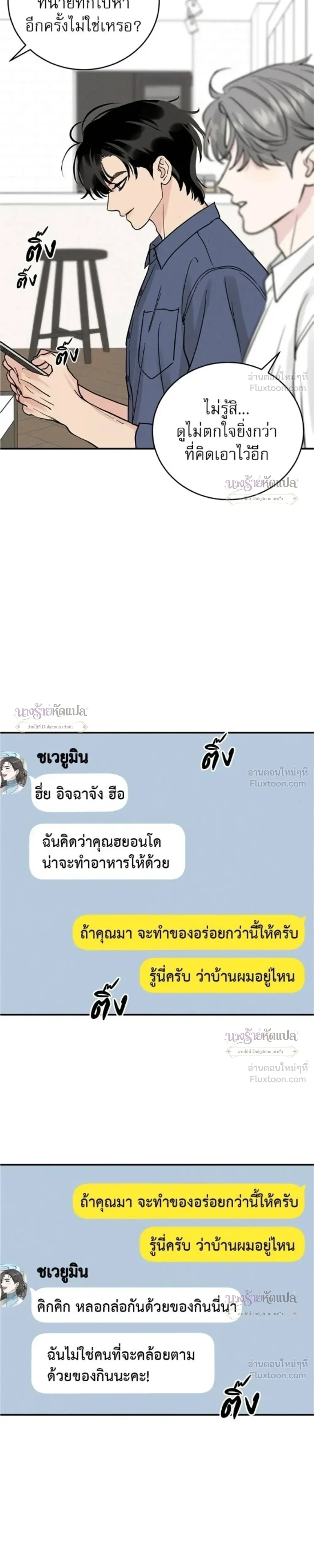 หน้าที่ 31